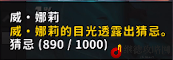 魔兽世界威娜莉声望