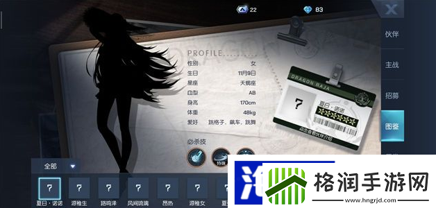 龙族幻想夏日诺诺怎么样龙族幻想夏日诺诺介绍