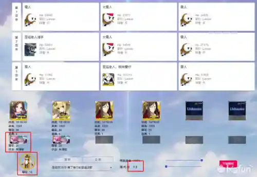 狐狸红卡组队阵容搭配