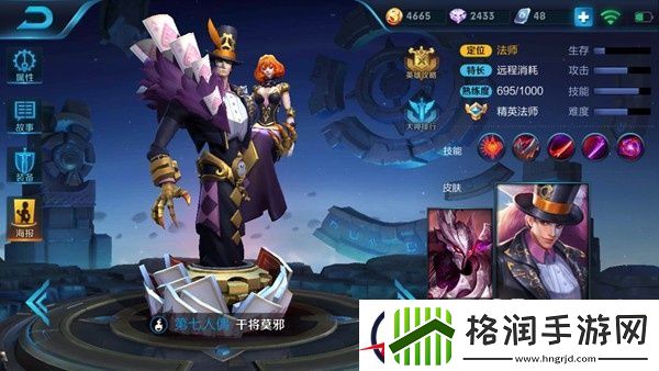 王者荣耀