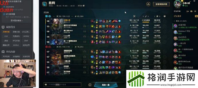 串子还是真黑IMP输掉与Uzi训练赛后满屏人身攻击单日弹幕5万条
