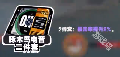 绝区零11号驱动盘怎么配