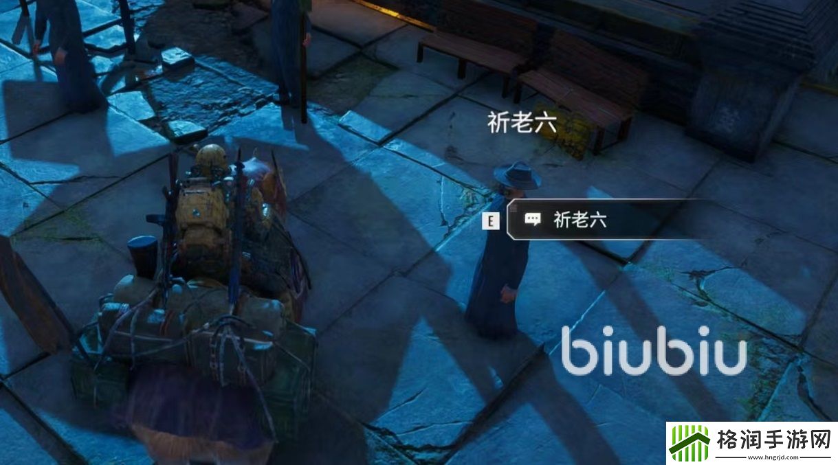 破碎之地隐藏每日任务在哪