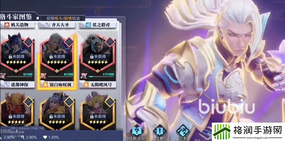星之破晓凯的银白咏叹调怎么样
