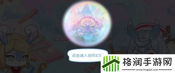 原神心意涂鸦活动怎么玩