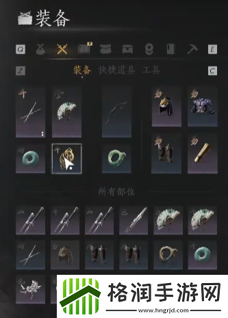 燕云十六声武器淬火怎么玩