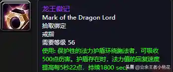 黑石塔下层掉落