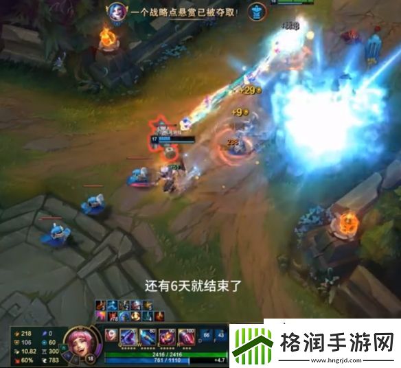 英雄联盟无限火力最新消息官方2024介绍