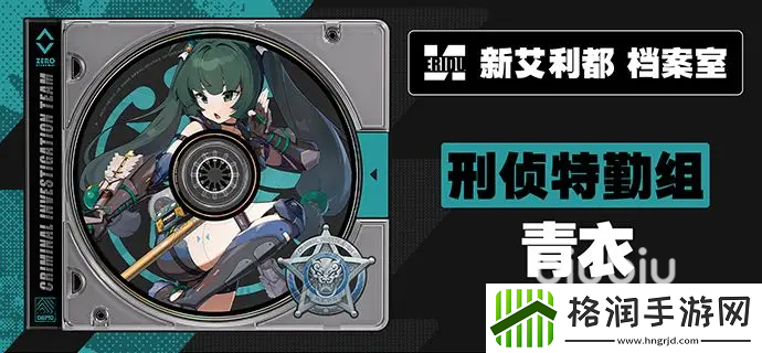 绝区零青衣怎么样