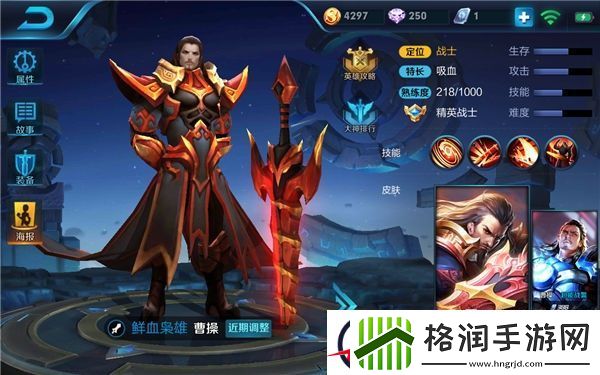 王者荣耀