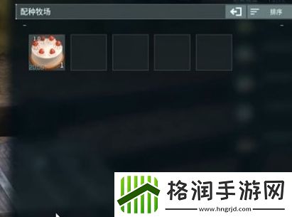 幻兽帕鲁繁殖牧场使用方法