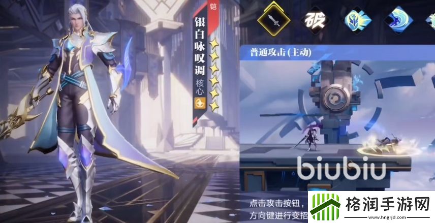 星之破晓凯的银白咏叹调怎么样