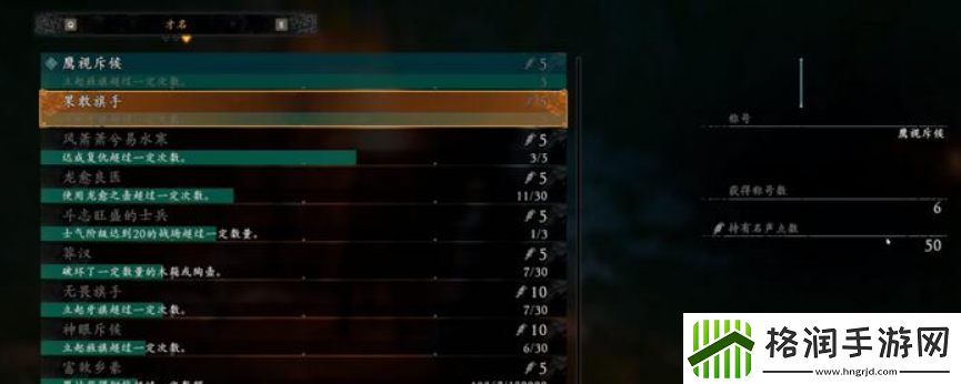 卧龙苍天陨落情谊酒杯怎么获得