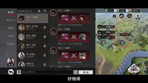 法刀阵容搭配吕蒙