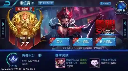征召阵容搭配表图高清