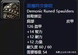 黑石塔下层掉落