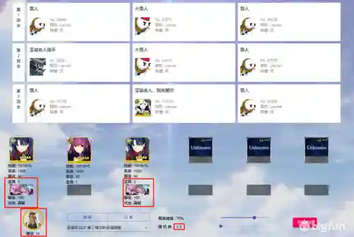 狐狸红卡组队阵容搭配