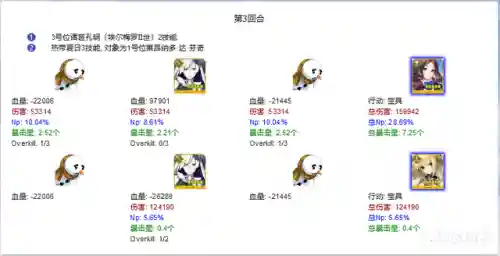 狐狸红卡组队阵容搭配