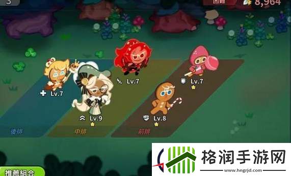 冲呀饼干人王国配料获取途径