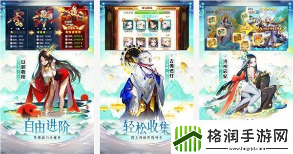 道友请留步手游阵容组合方法是什么