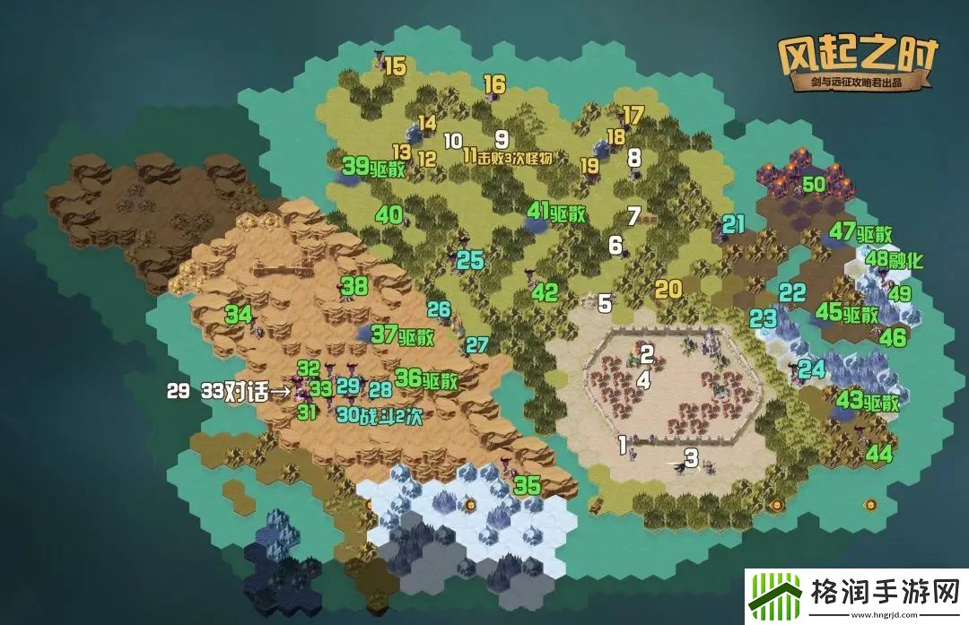 剑与远征风起之时通关攻略一览