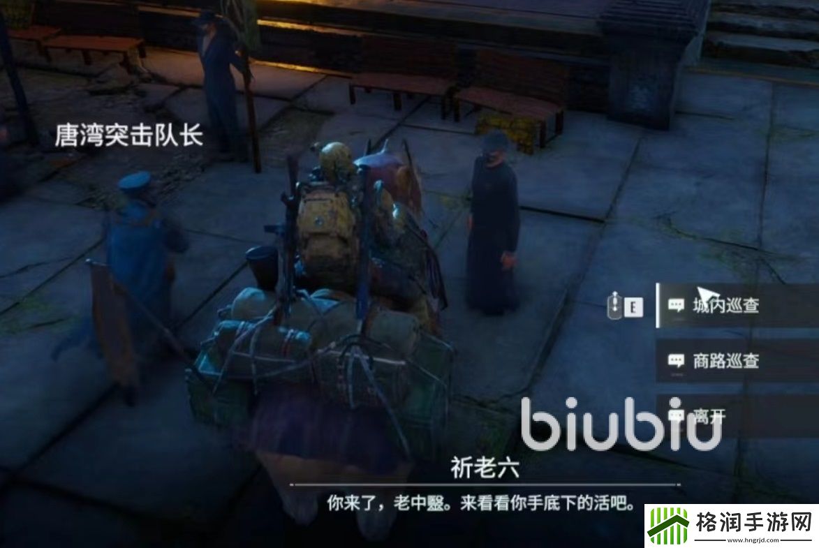 破碎之地隐藏每日任务在哪