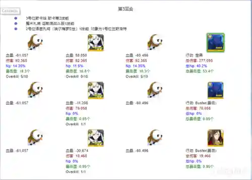 狐狸红卡组队阵容搭配