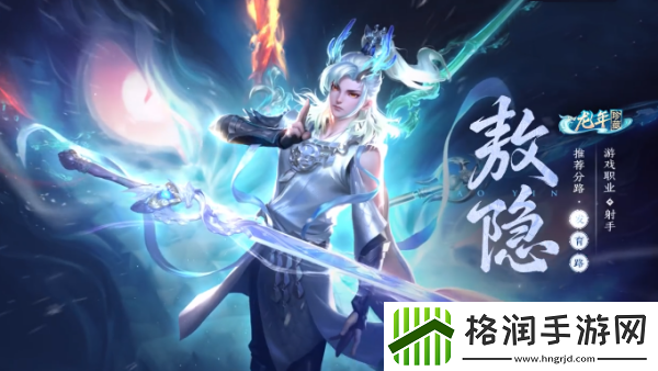 王者荣耀新春龙令活动奖励是什么