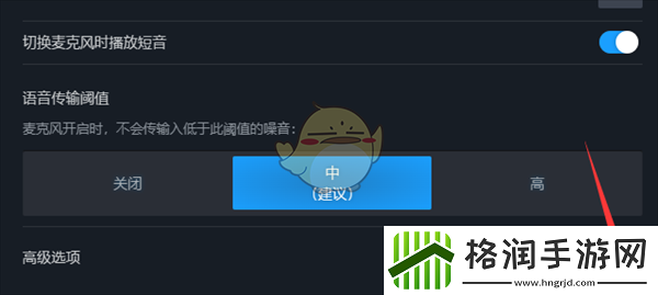 steam怎么消除回声