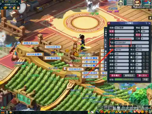 斩龙诀怎么搭配阵容