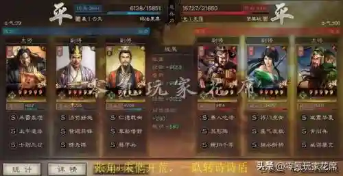 张角开荒怎么搭配阵容好