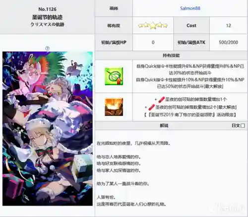 狐狸红卡组队阵容搭配