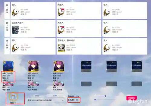 狐狸红卡组队阵容搭配