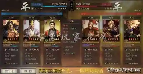 张角开荒怎么搭配阵容好