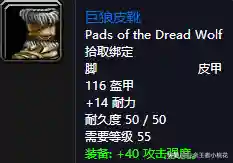 黑石塔下层掉落