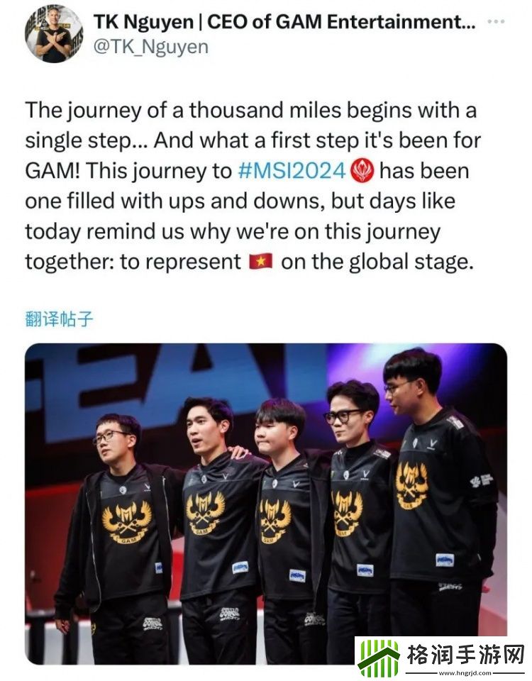 GAM战队CEO赛后发文