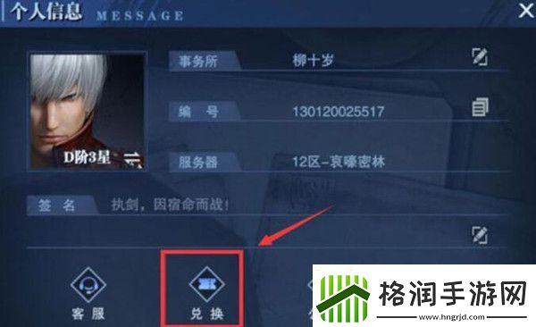 刀剑神域黑衣剑士王牌选哪一个大区好