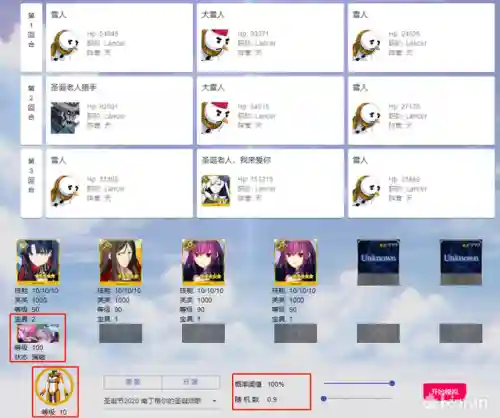 狐狸红卡组队阵容搭配