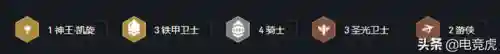 圣光韦鲁斯阵容搭配