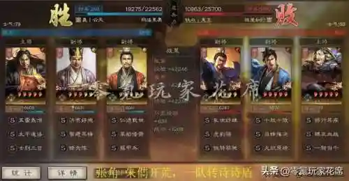 张角开荒怎么搭配阵容好