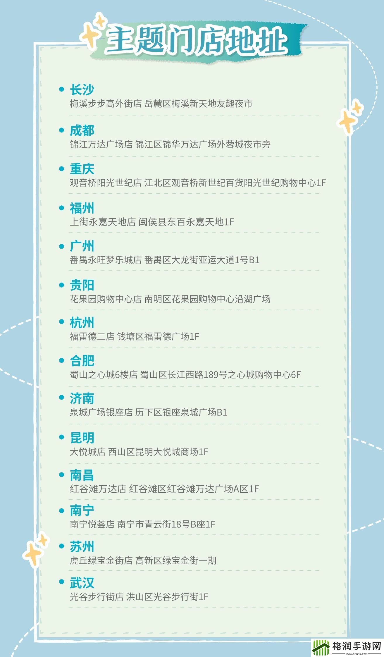 恋与深空古茗联动怎么购买