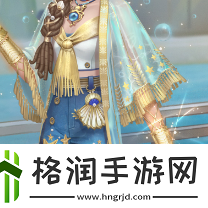 第五人格祭司皮肤名誉首席介绍