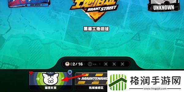 绝区零黑雁工地旧址乐于助人奖章2获取攻略