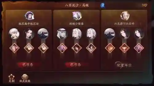 兔二爷阵容搭配