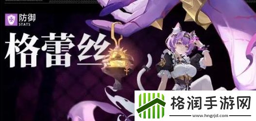 命运圣契平民阵容怎么搭配