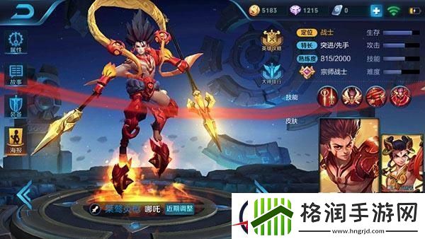 天上地下无处可逃