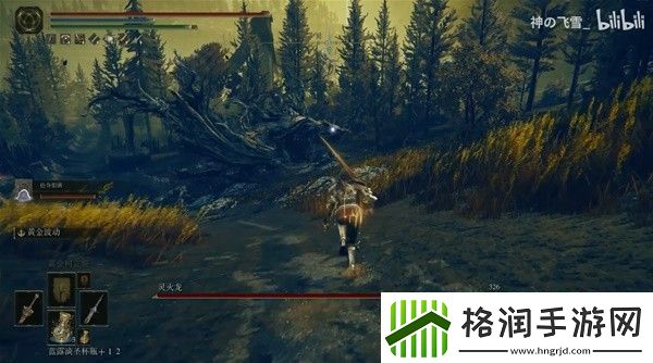 艾尔登法环黄金树之影DLC古龙岩失色锻造石在哪里