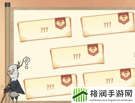 寻道大千寻道大侦探怎么玩