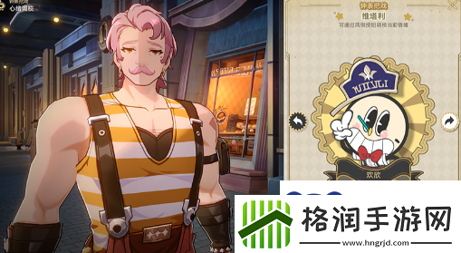 崩坏星穹铁道踏上贪饕命途成就怎么做