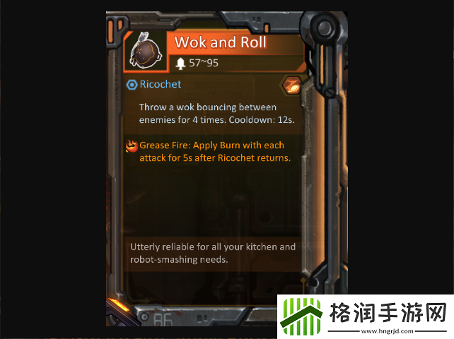 湮灭线铁皮锅盖获得方法介绍